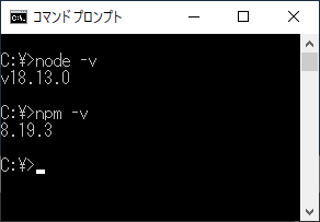 node -v npm -vの実行結果